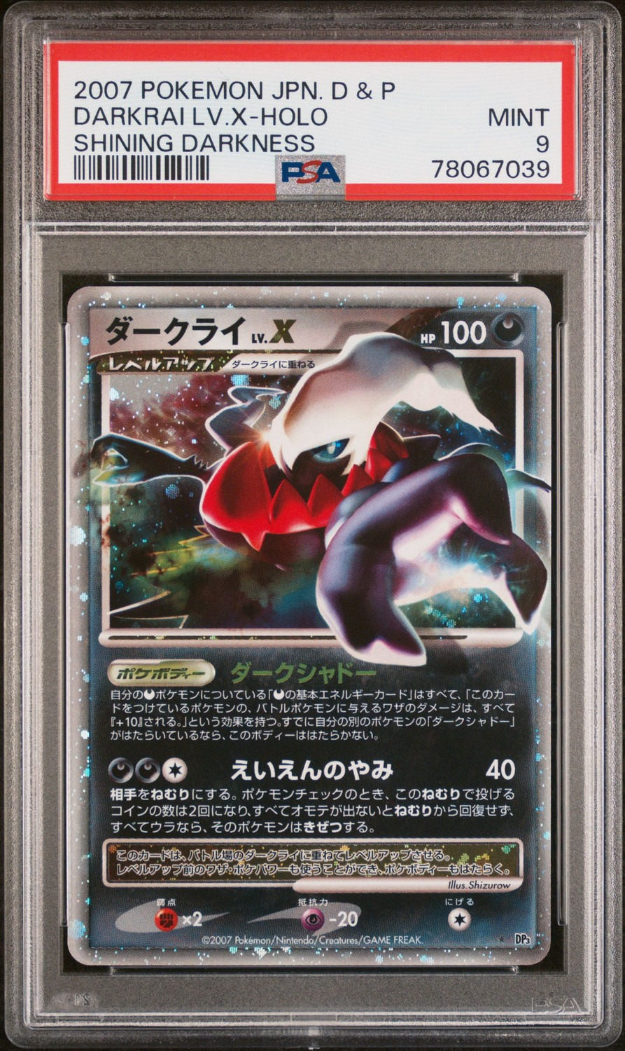 DARKRAI LV.X