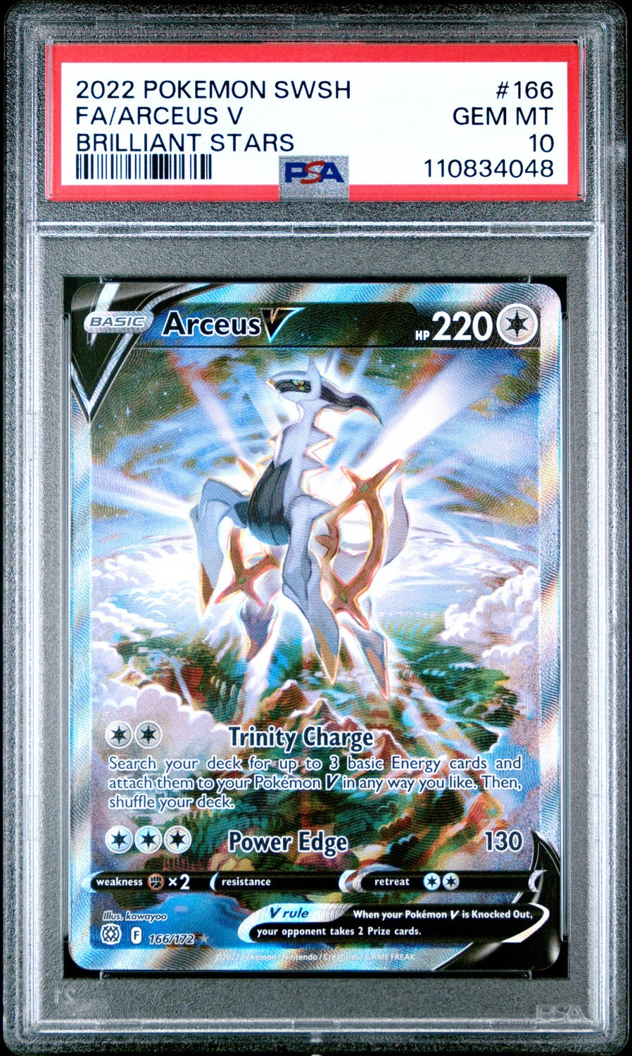 Arceus V