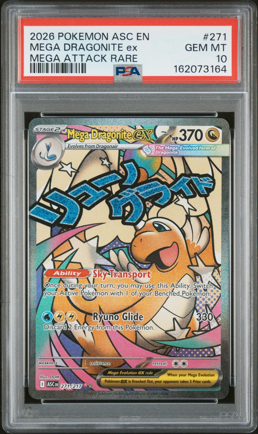 MEGA DRAGONITE ex