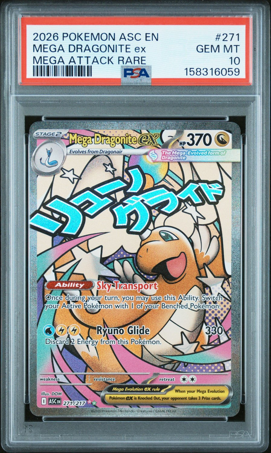 MEGA DRAGONITE ex