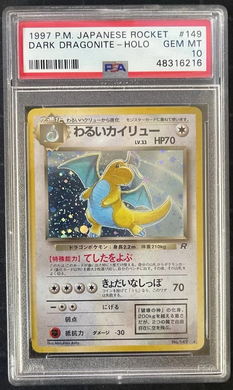 Dark Dragonite