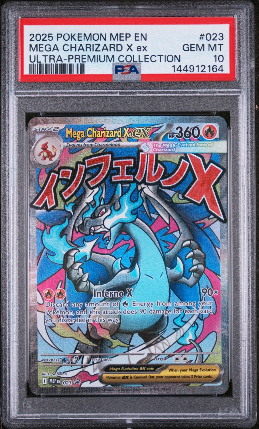 MEGA CHARIZARD X ex