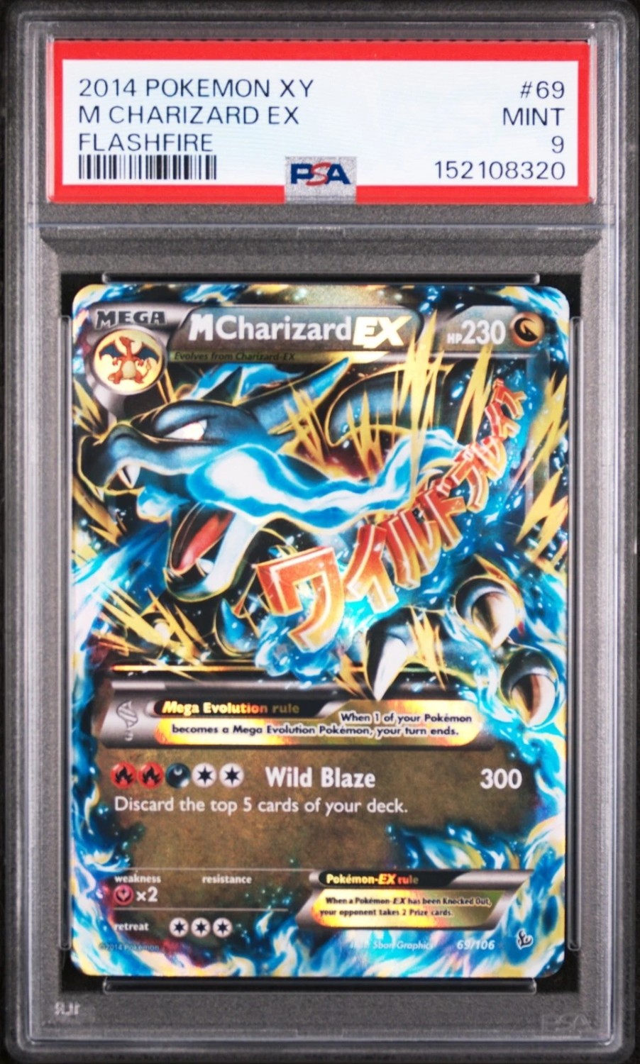 M Charizard EX