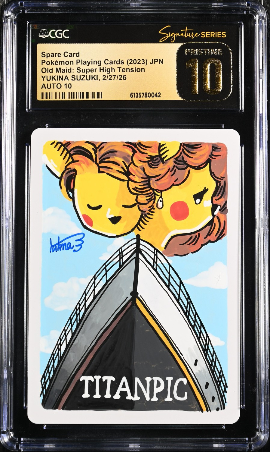 Spare Card