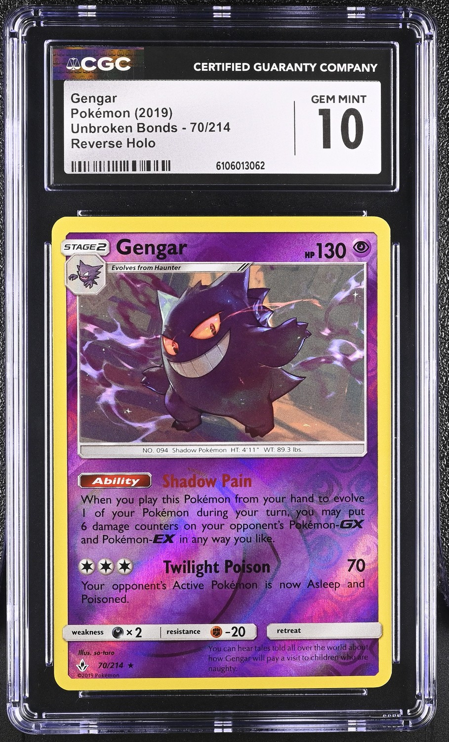 Gengar