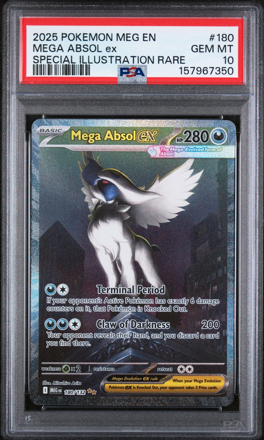 MEGA ABSOL ex