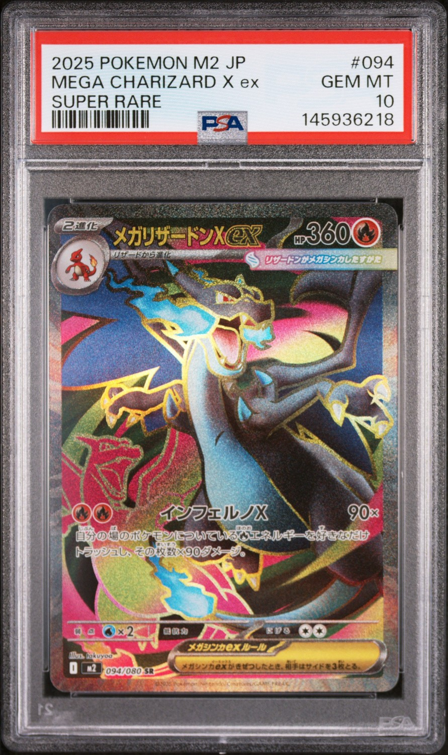 MEGA CHARIZARD X ex