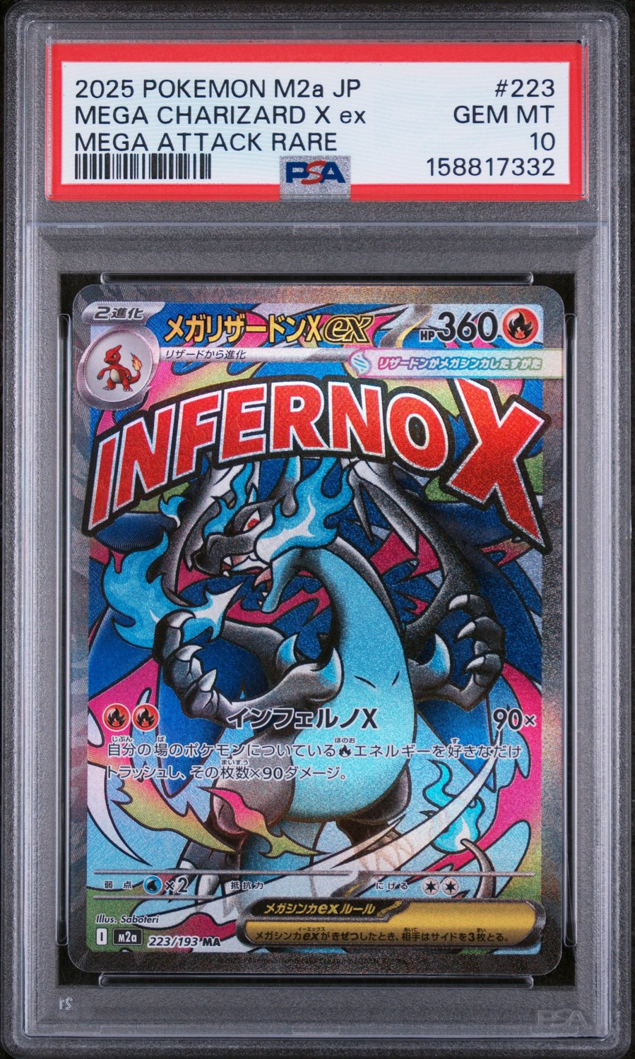 MEGA CHARIZARD X ex