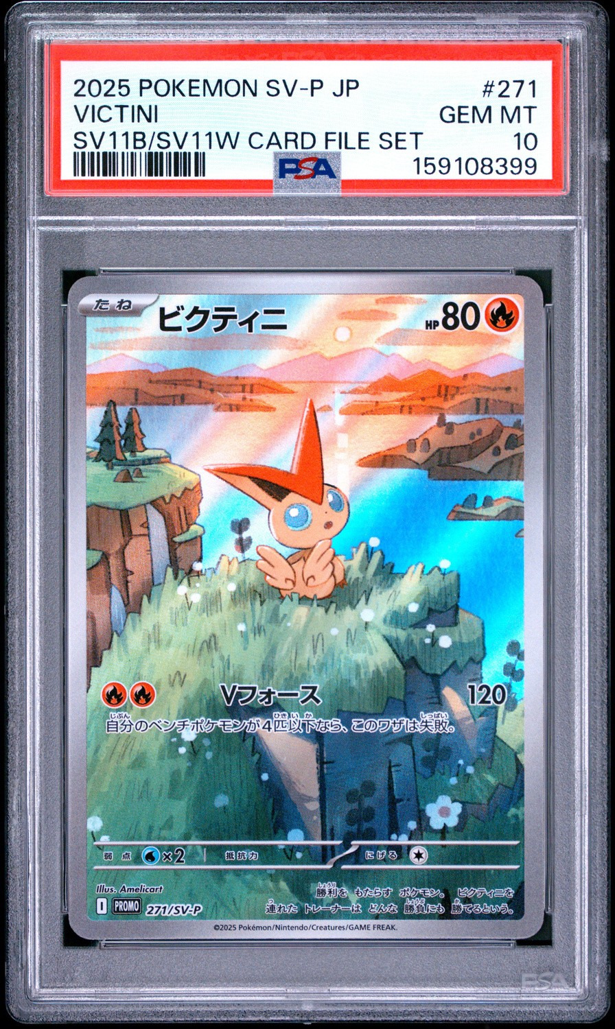 Victini