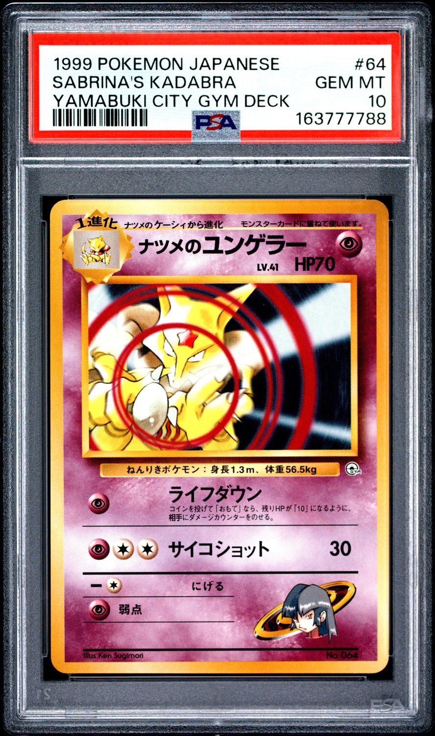 Sabrina's Kadabra