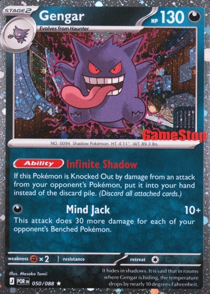 Gamestop Exclusive
