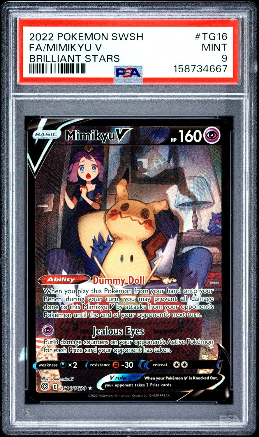 FA/MIMIKYU V
