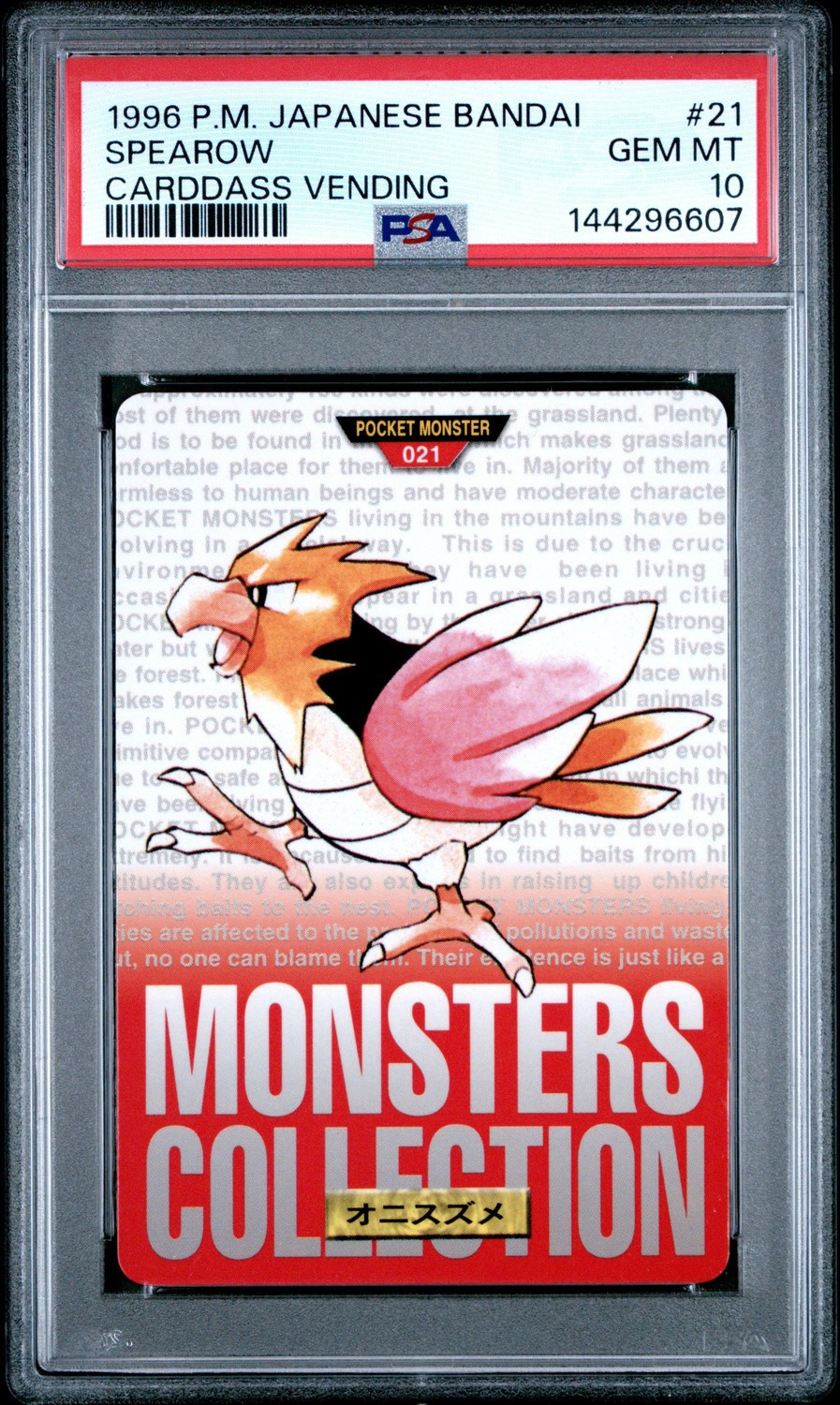 Spearow