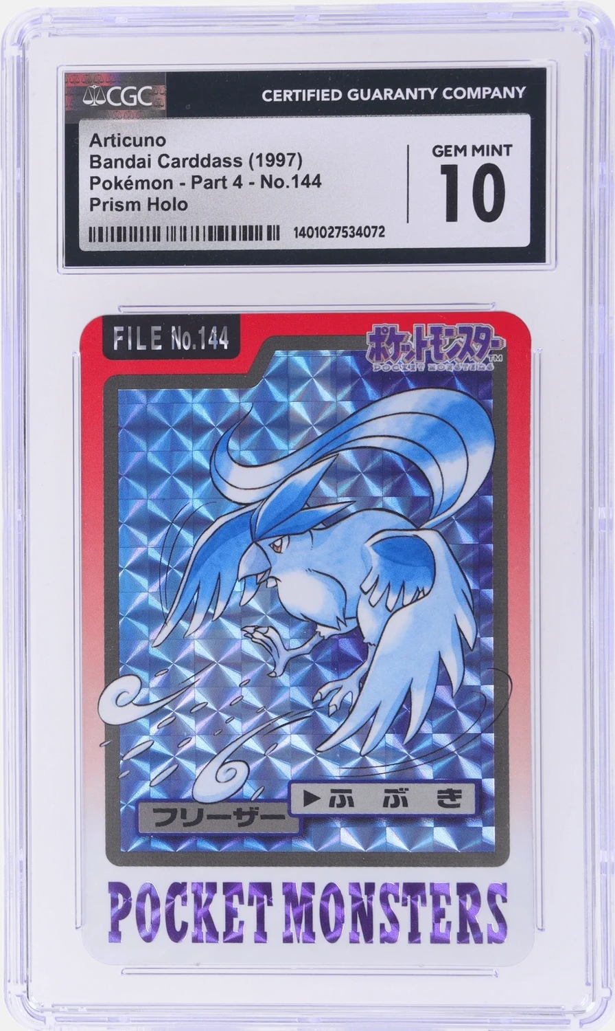 Articuno