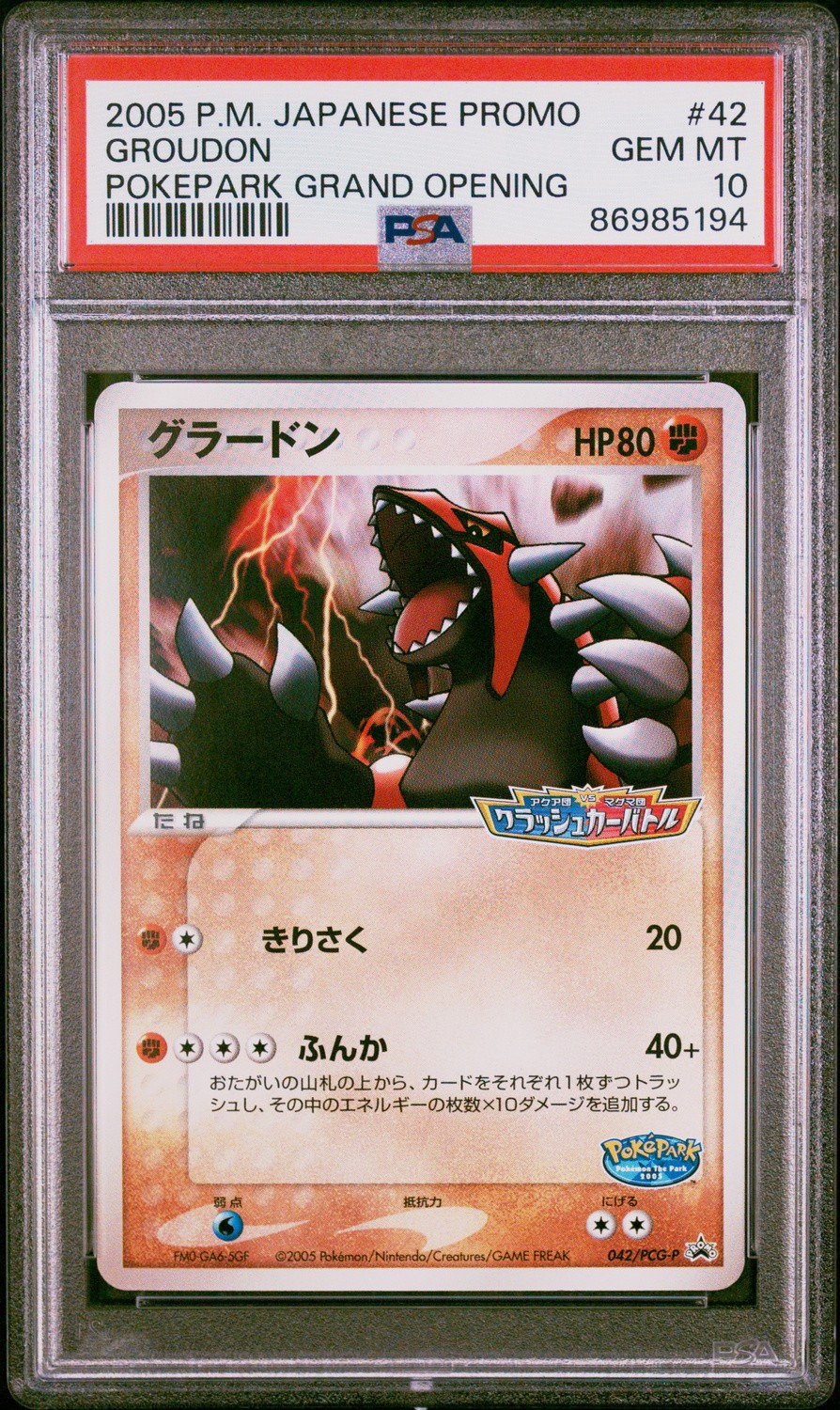 Groudon
