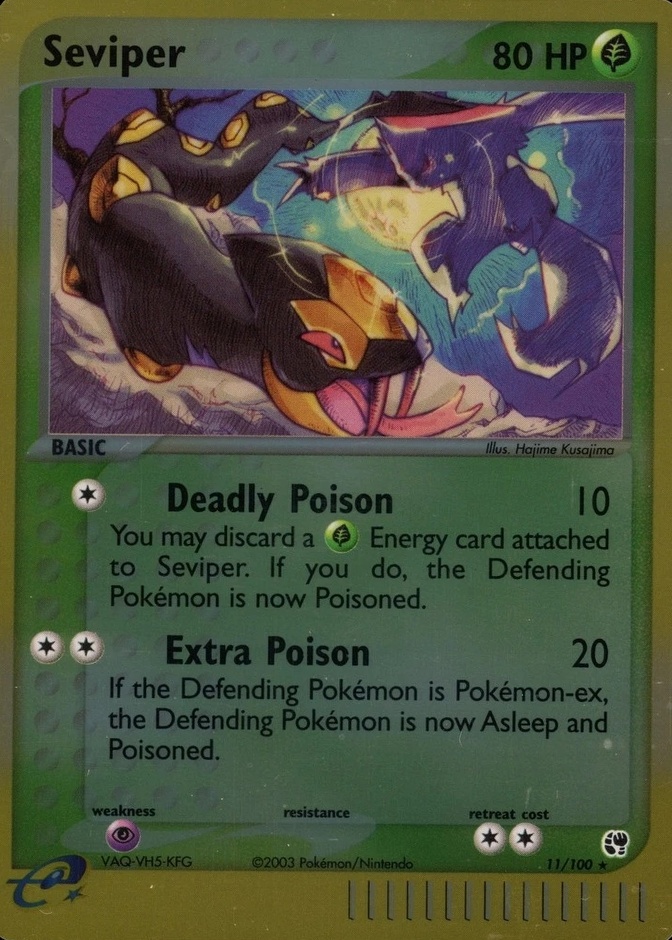 Reverse Holo