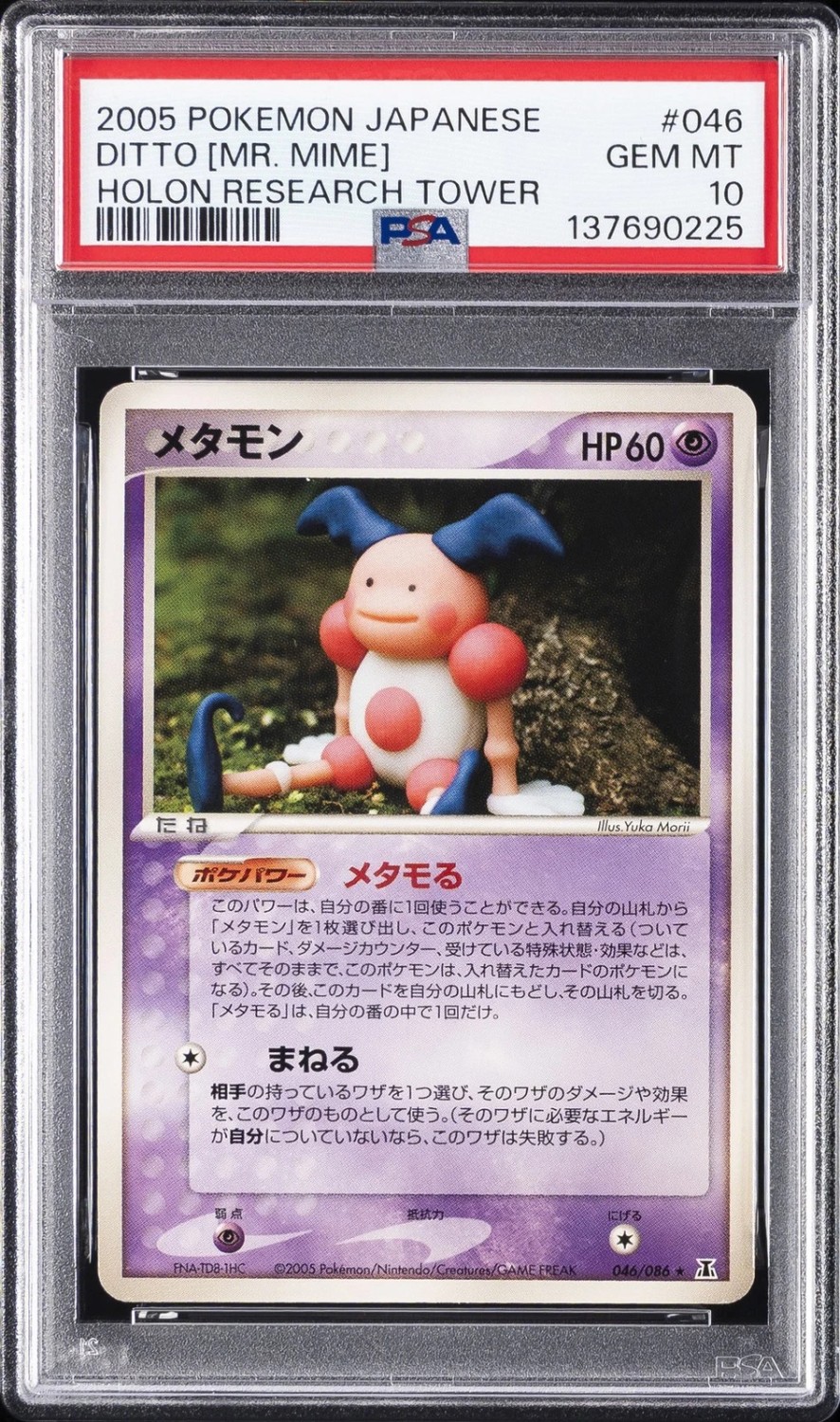 Ditto [Mr. Mime]