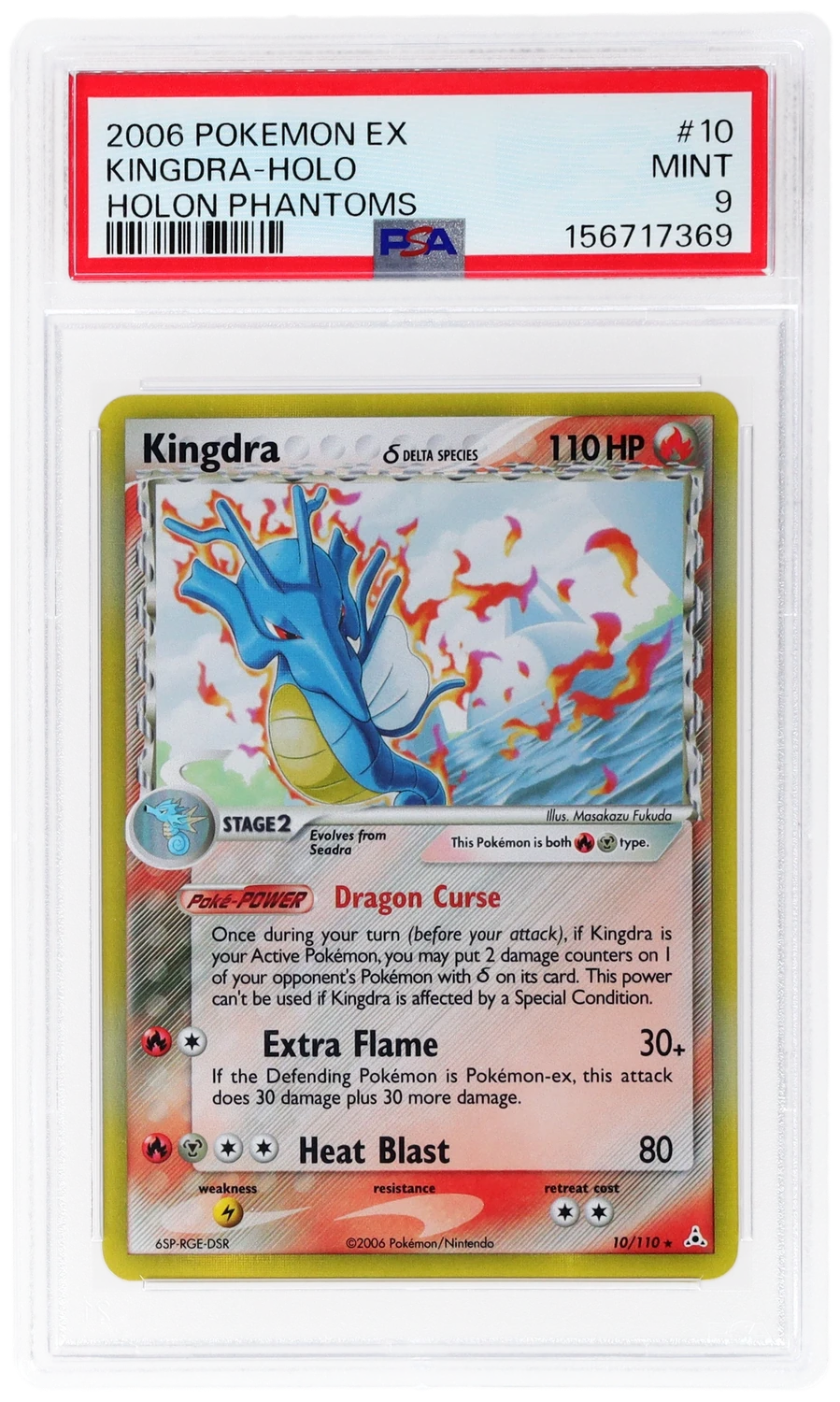 Kingdra