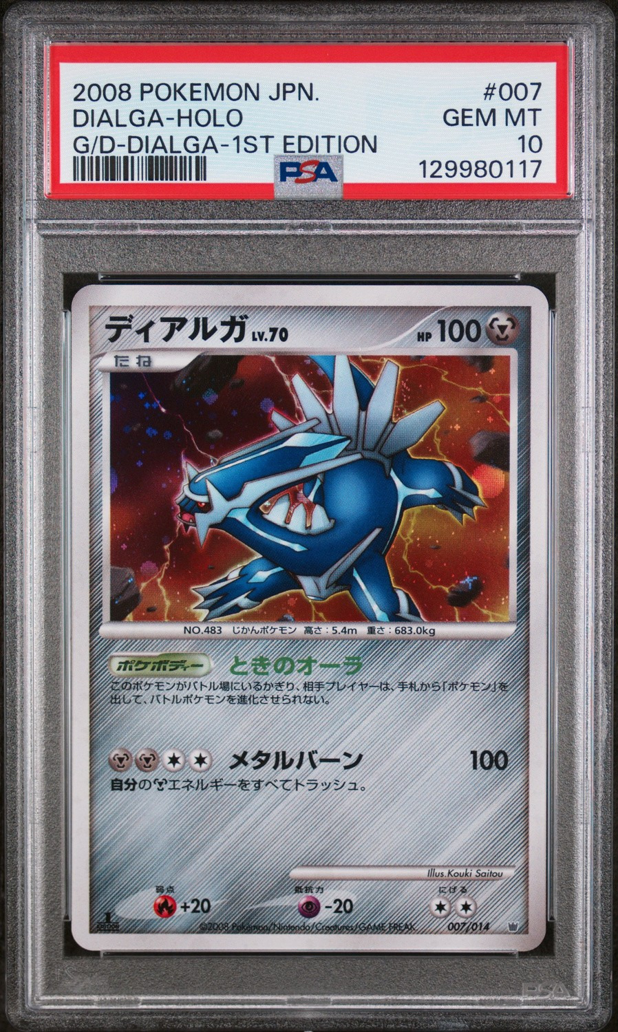 Dialga