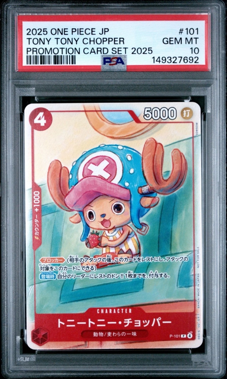 Tony Tony Chopper