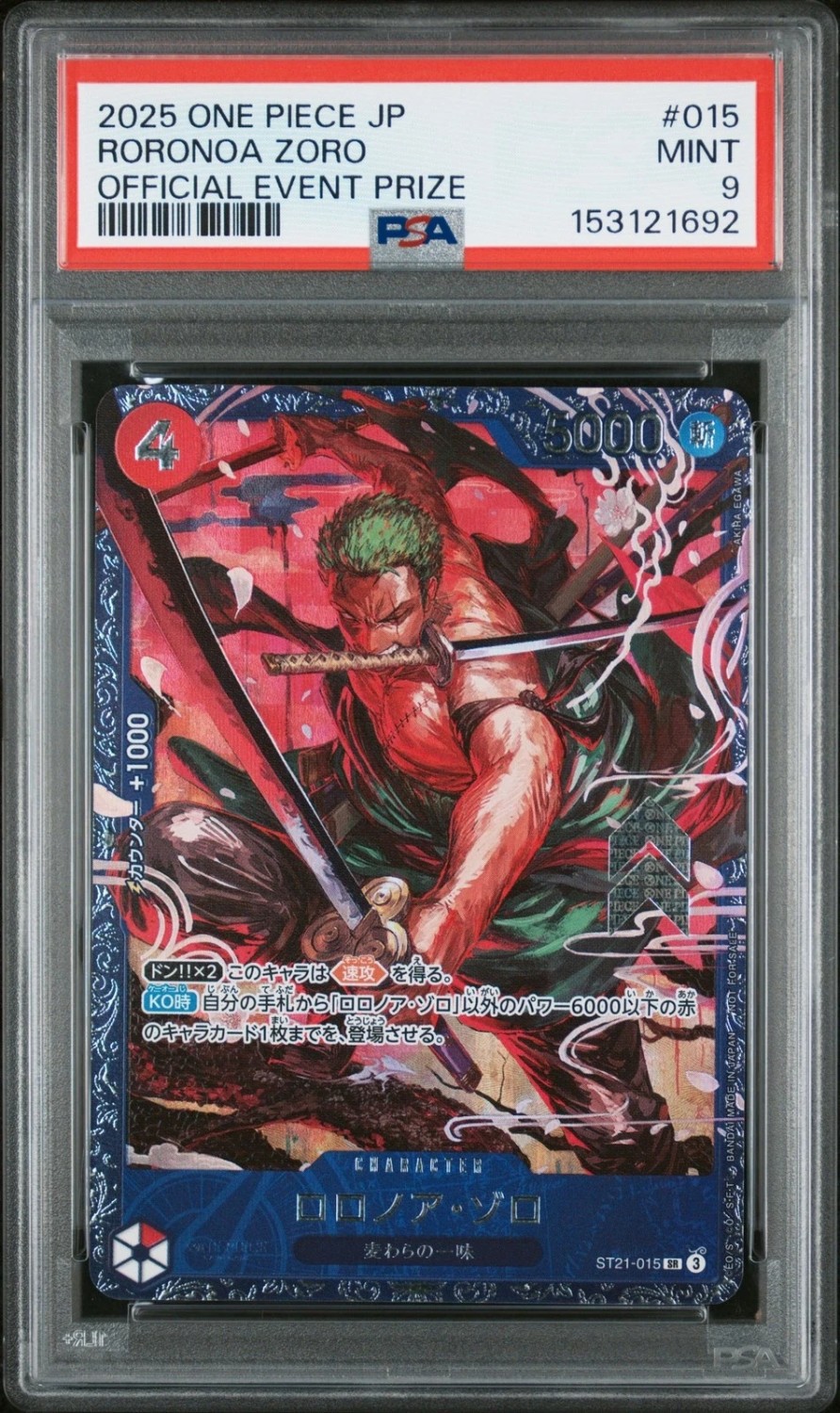Roronoa Zoro