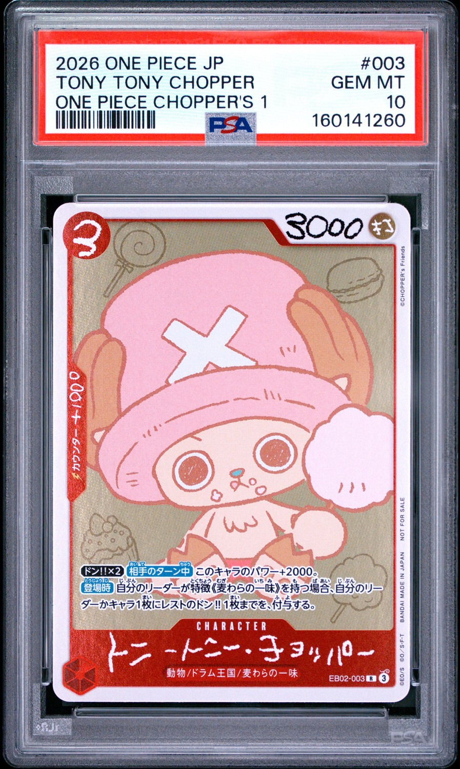 Tony Tony Chopper