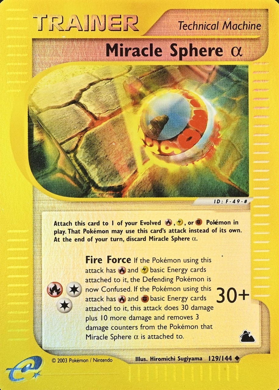 Reverse Holo