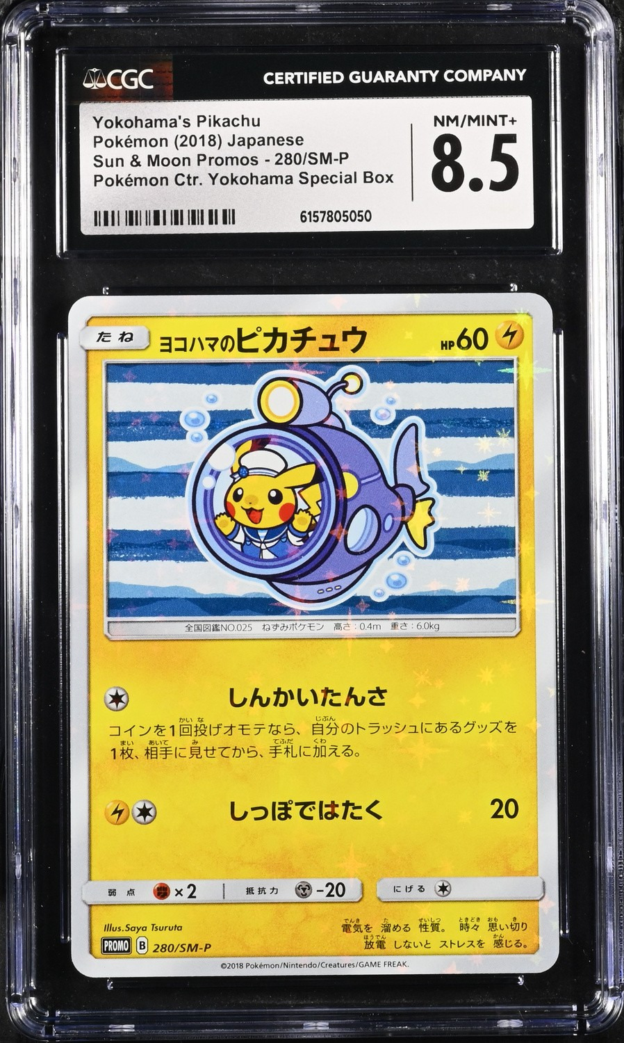 Yokohama's Pikachu