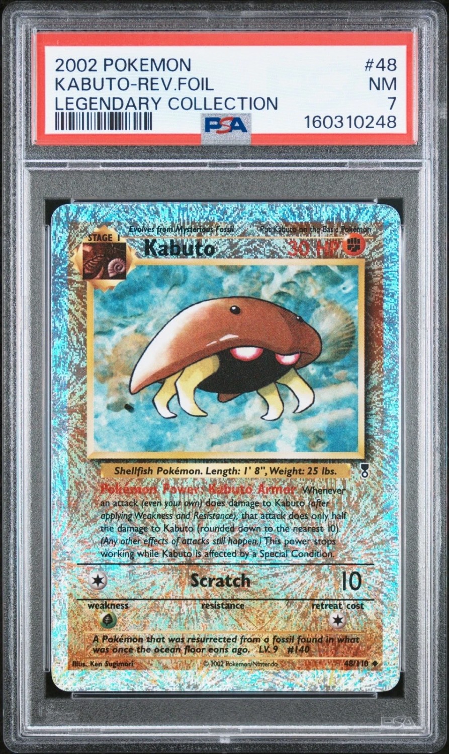 KABUTO