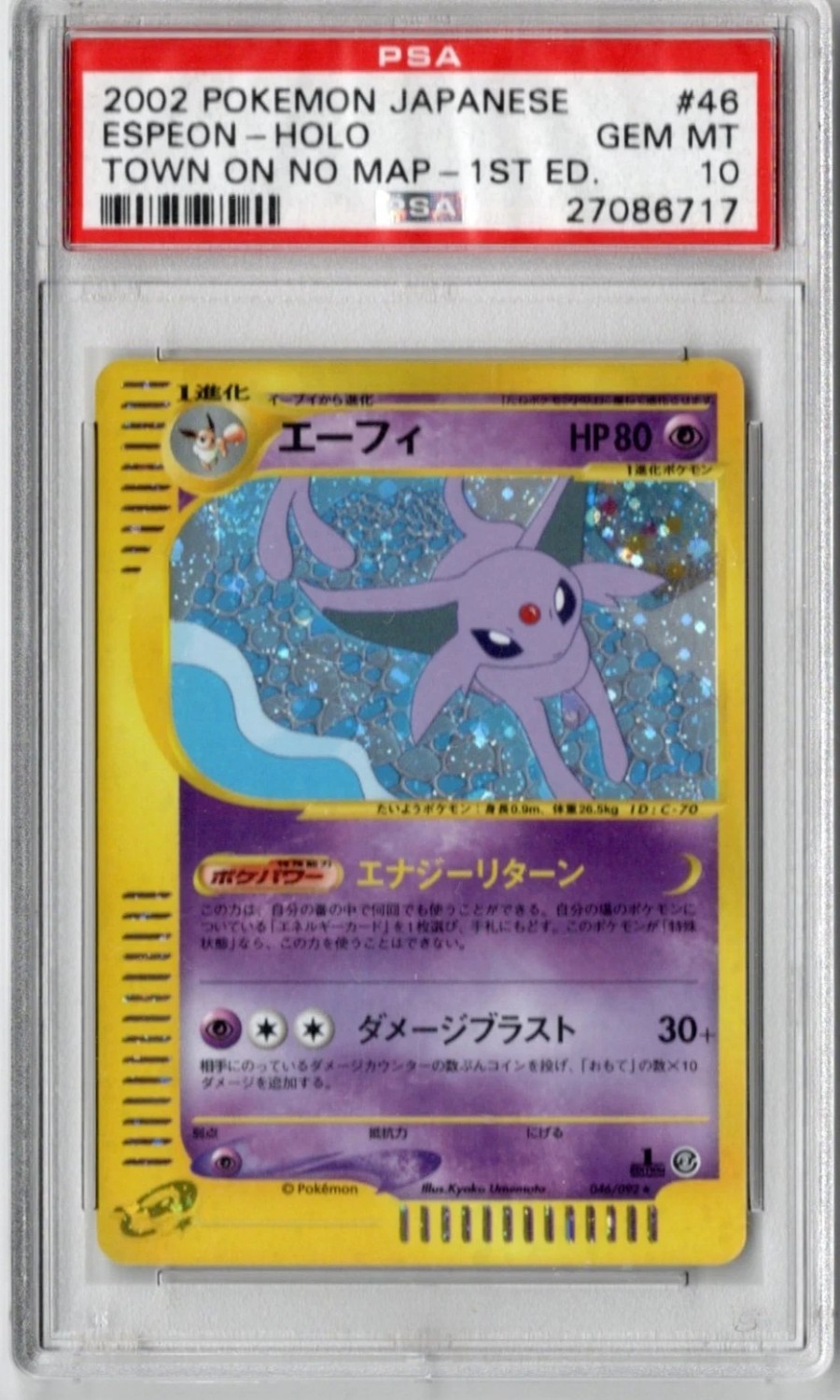 Espeon