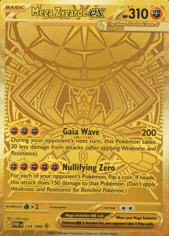 Base / no variant