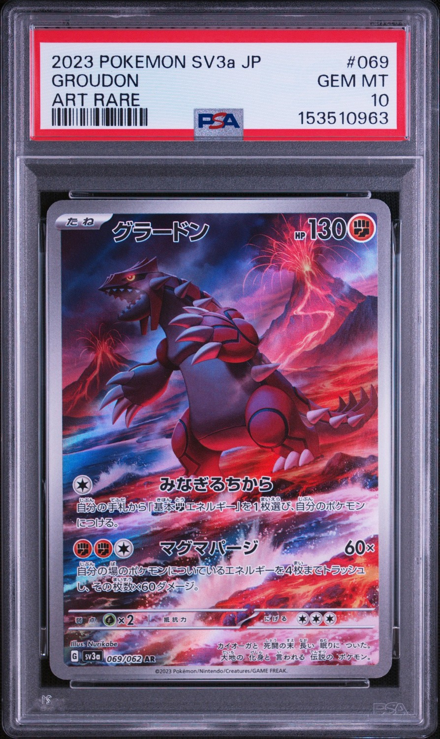 GROUDON