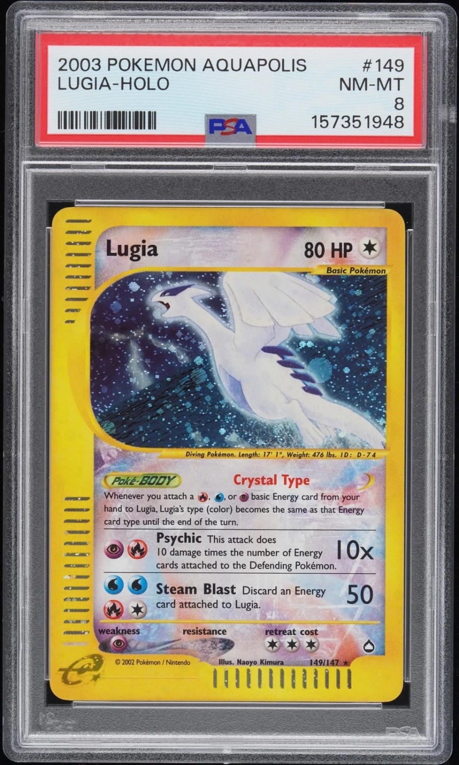 Lugia