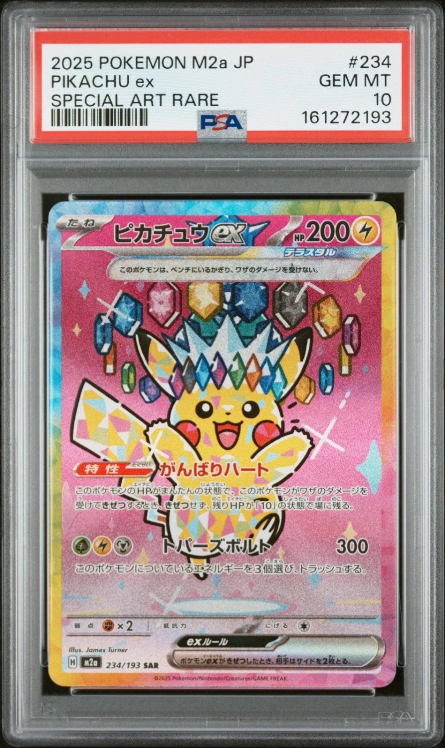 PIKACHU ex