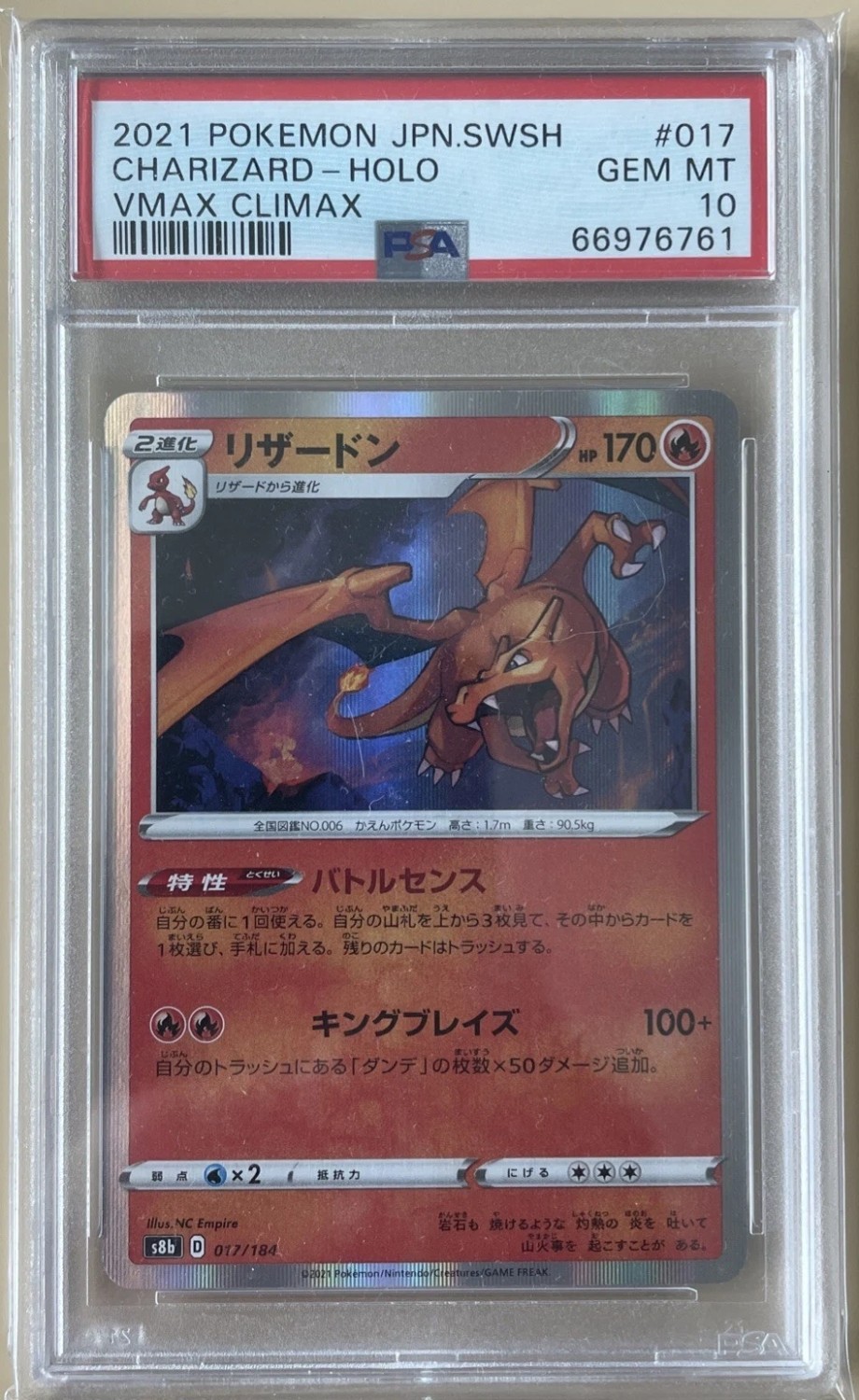 Charizard