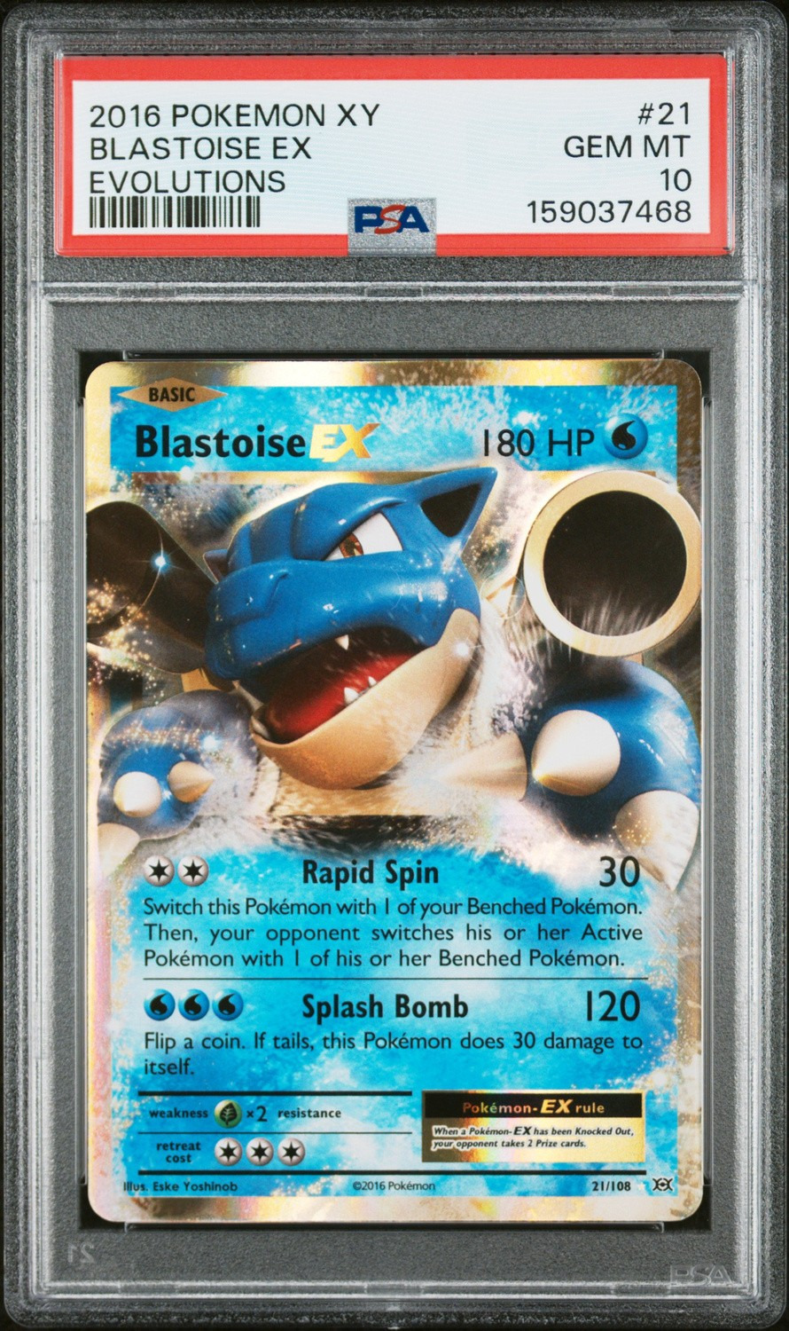 Blastoise EX