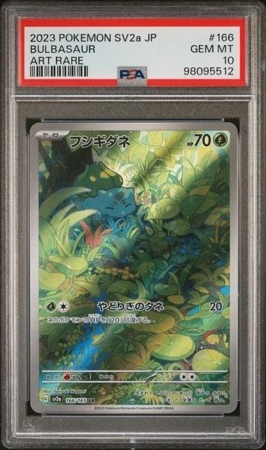 Bulbasaur