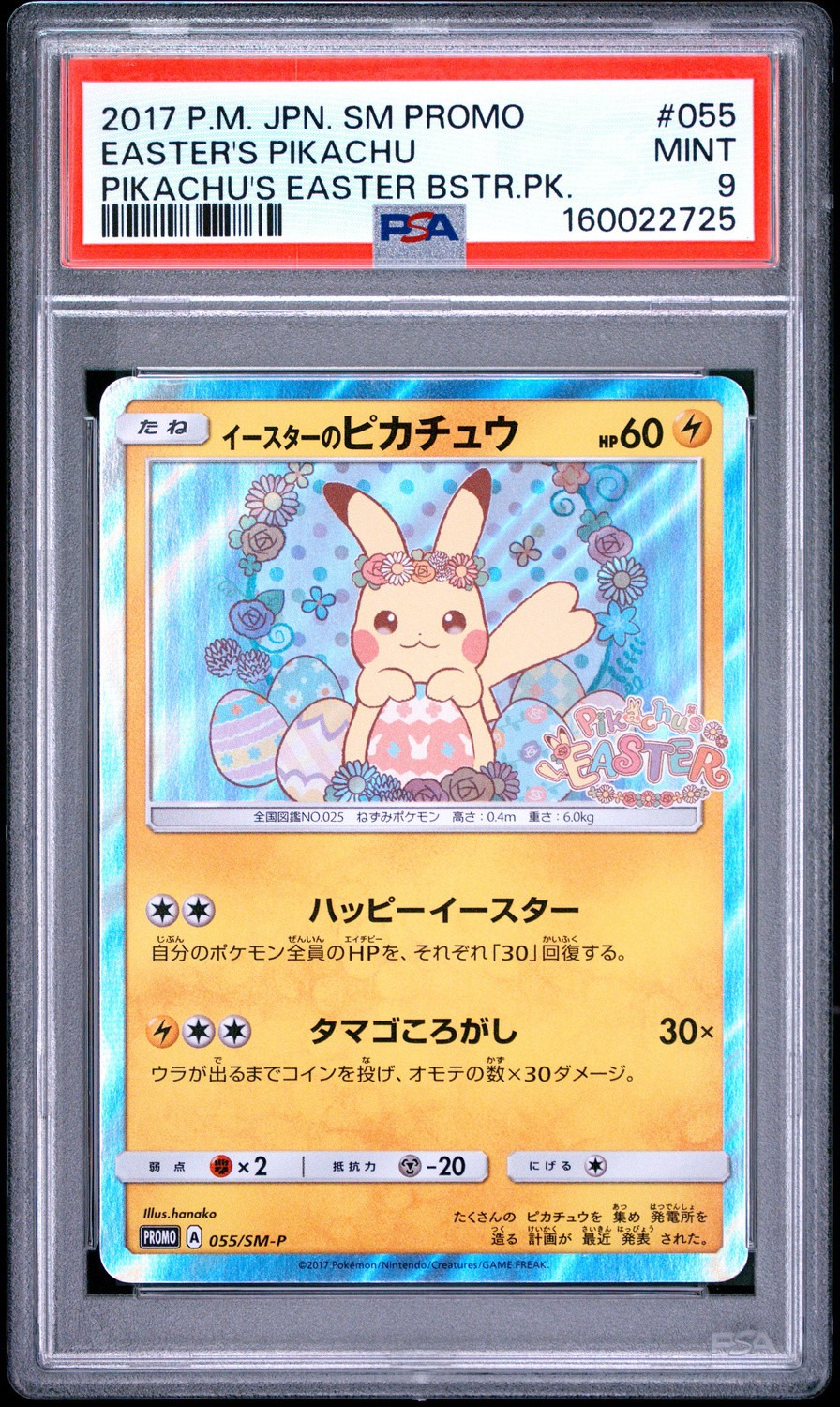 Easter's Pikachu