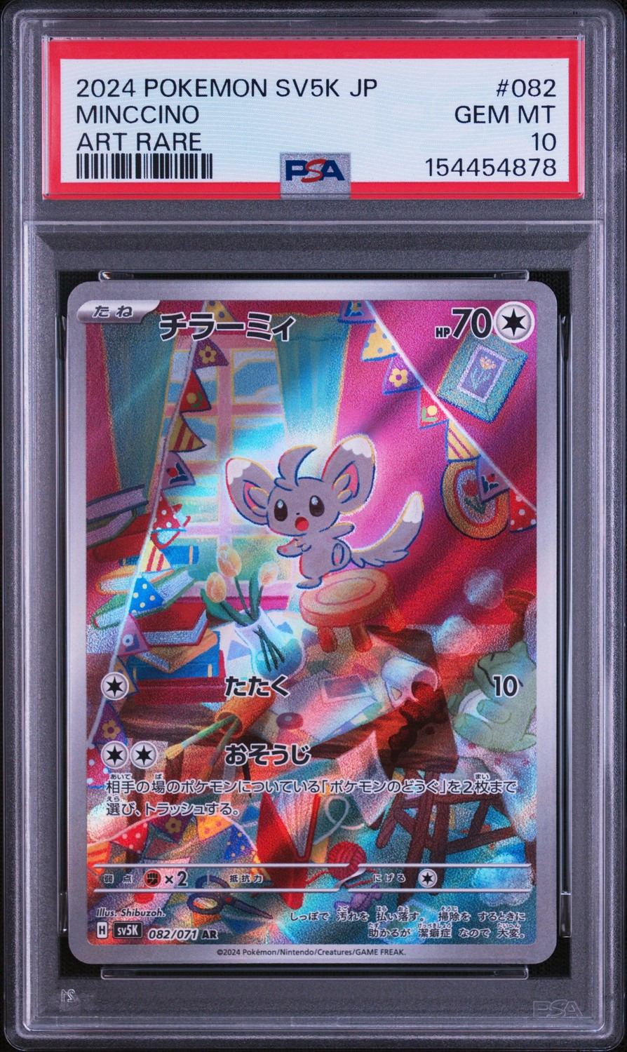 Minccino