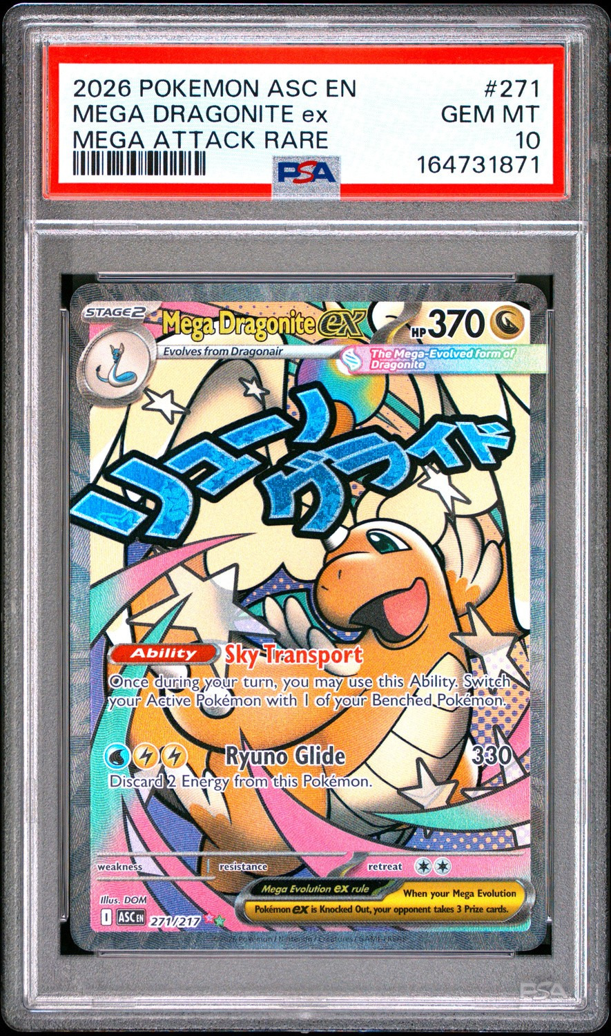 MEGA DRAGONITE ex