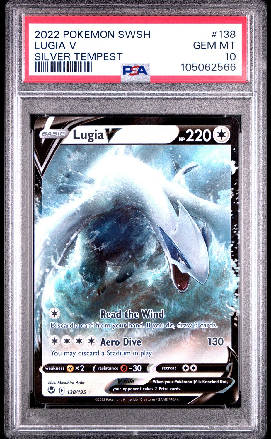 LUGIA V