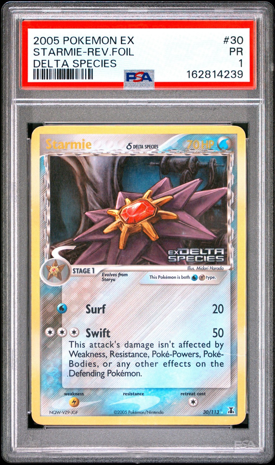 Starmie Δ