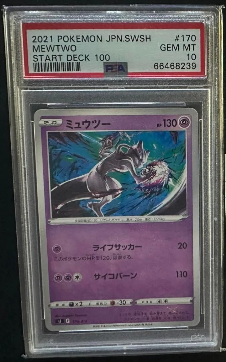 Mewtwo
