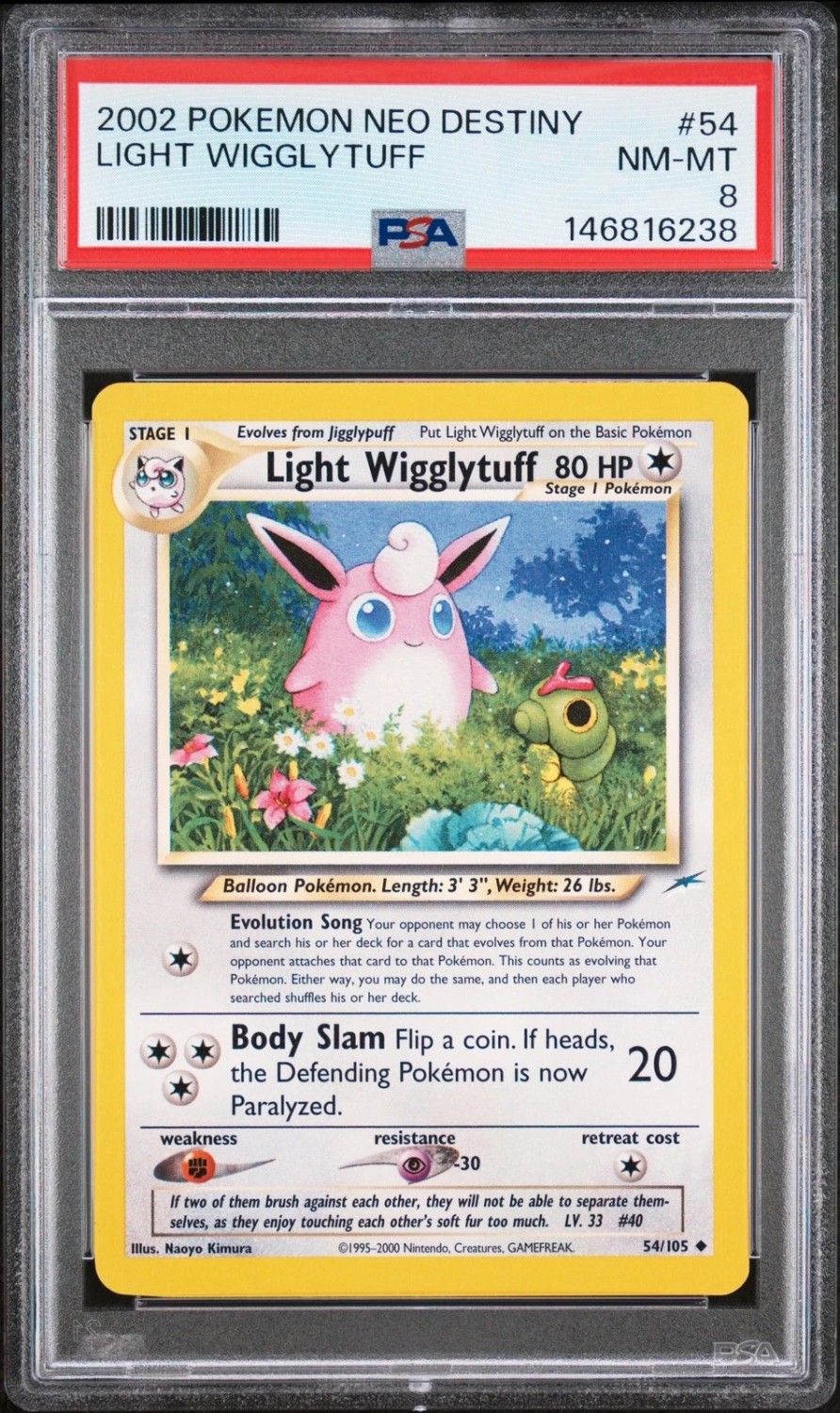 LIGHT WIGGLYTUFF