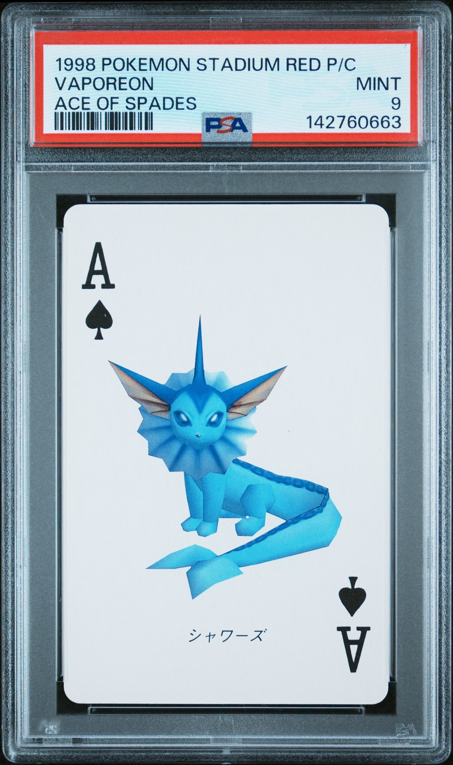 Vaporeon