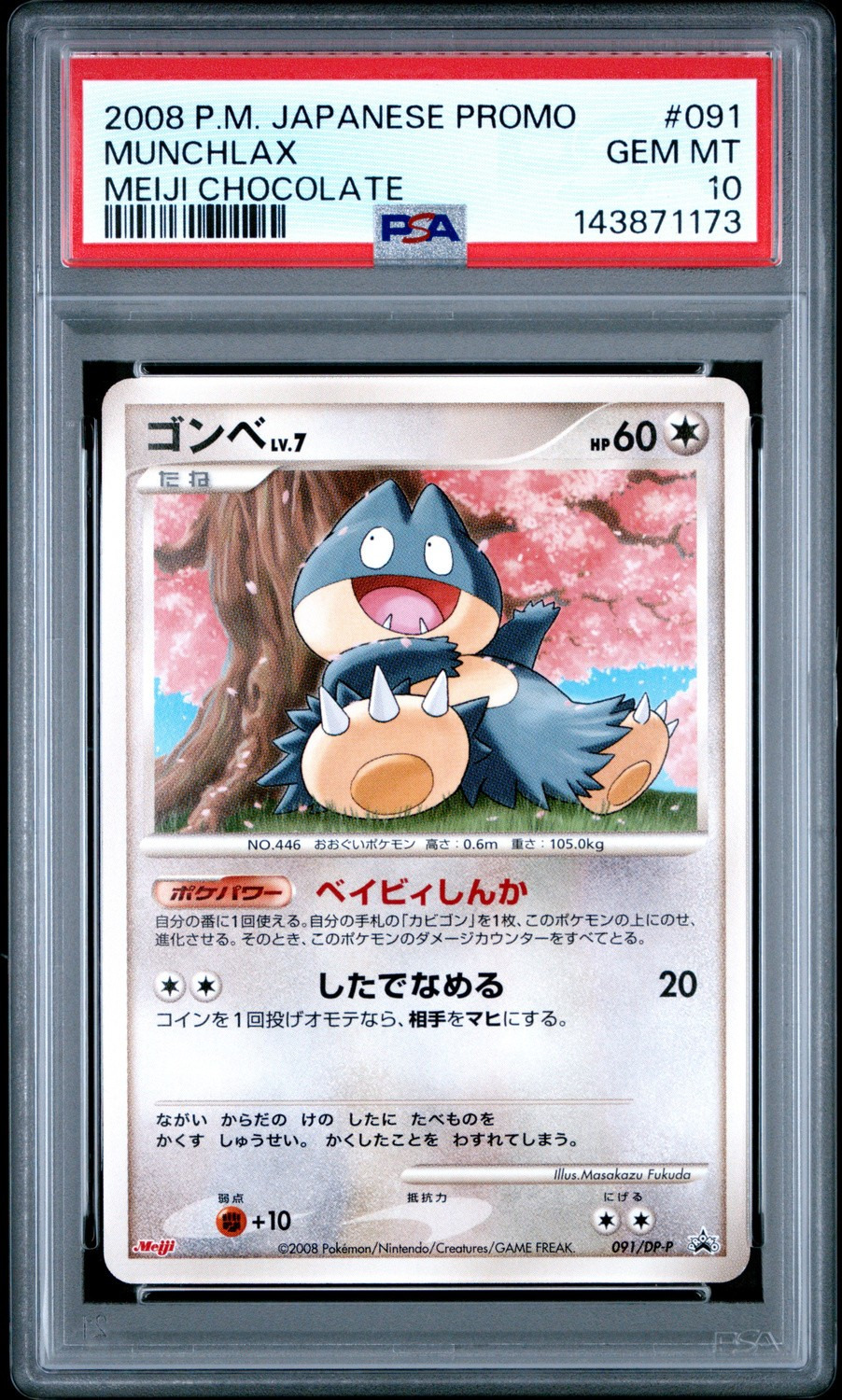 Munchlax