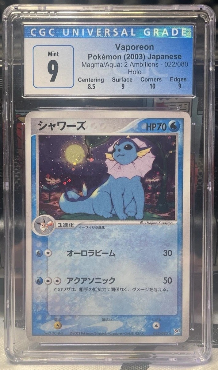 Vaporeon