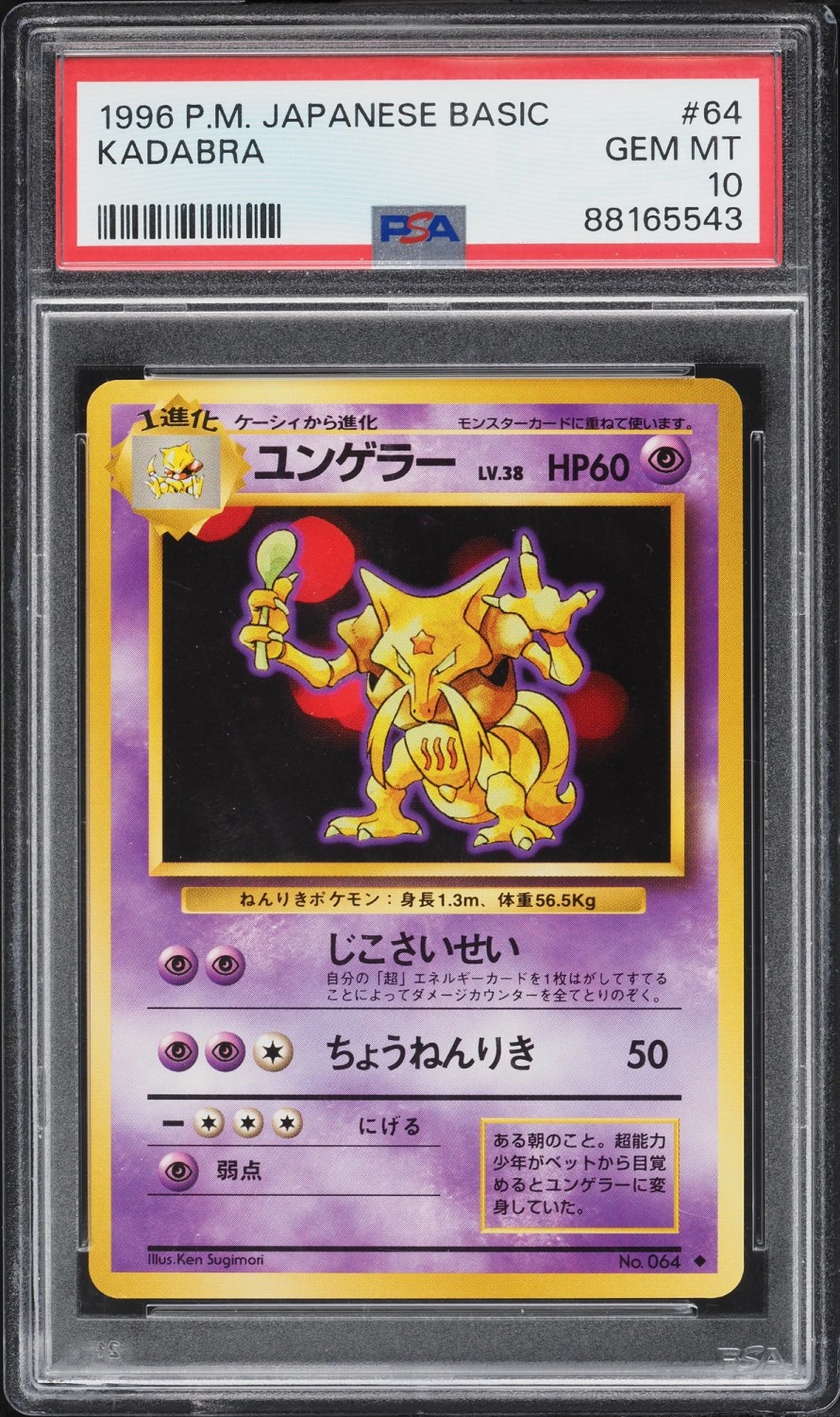 Kadabra