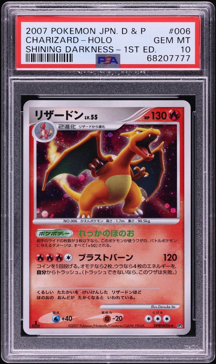 Charizard