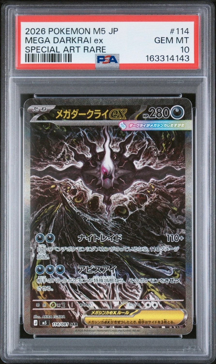 Mega Darkrai Ex